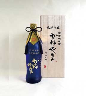 kaneyama1967_50