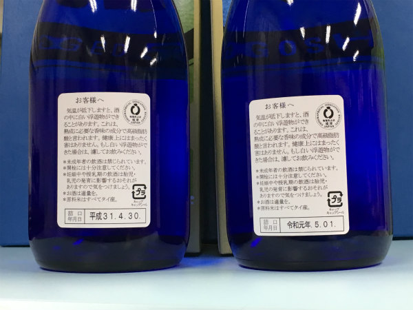 HR535720ml_blue